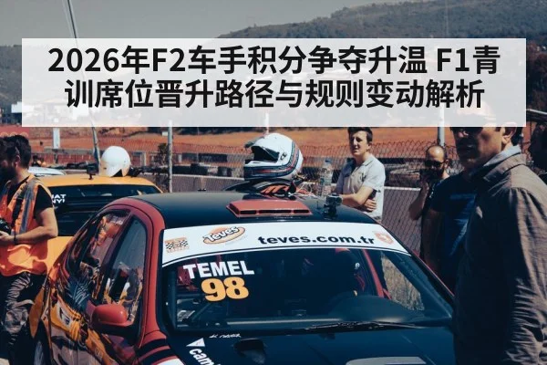 young racing driver helmet pit lane